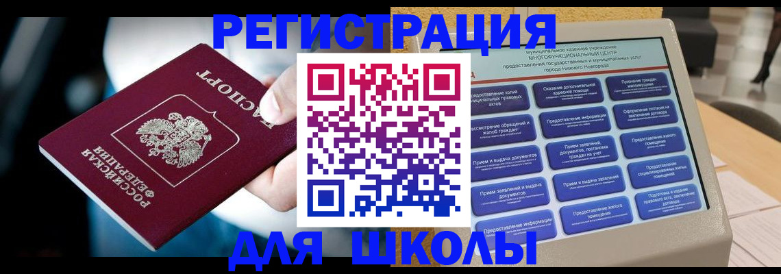найти адрес прописки в Ряжске